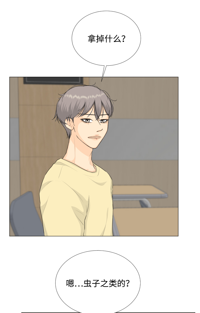 第84话33
