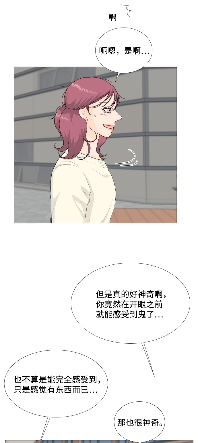 第79话4