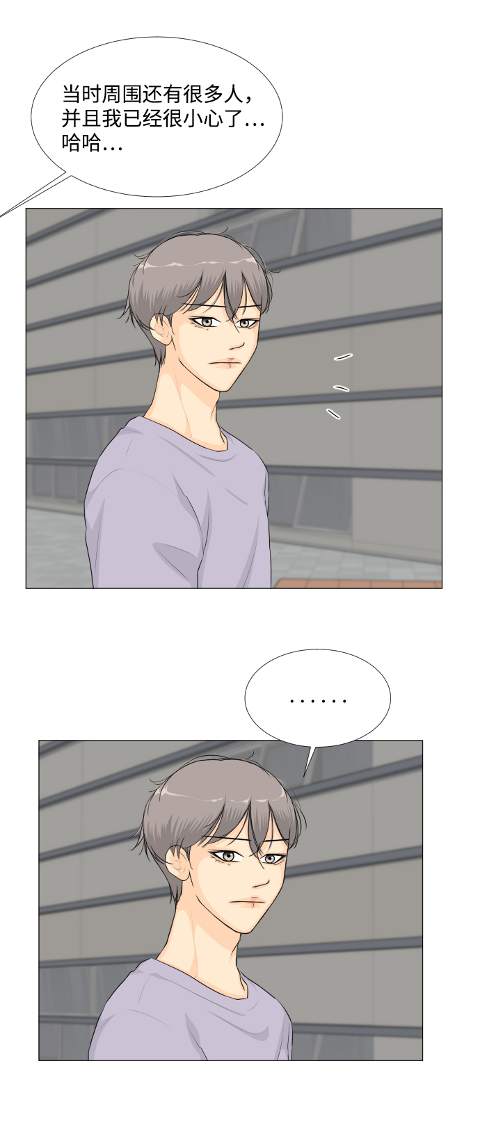 第34话5