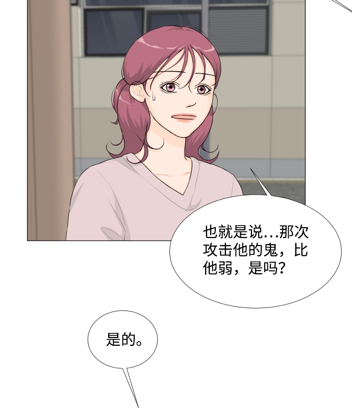 第23话36