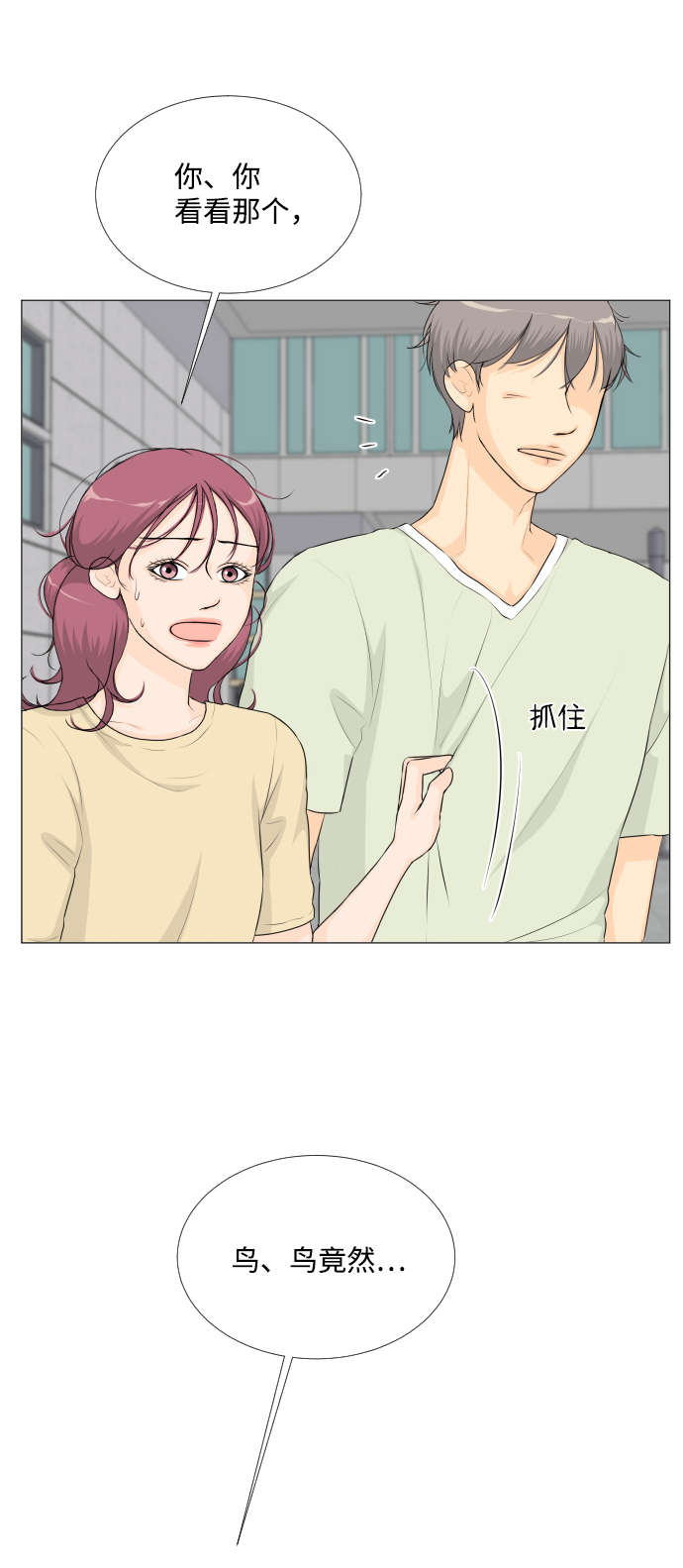 第49话30