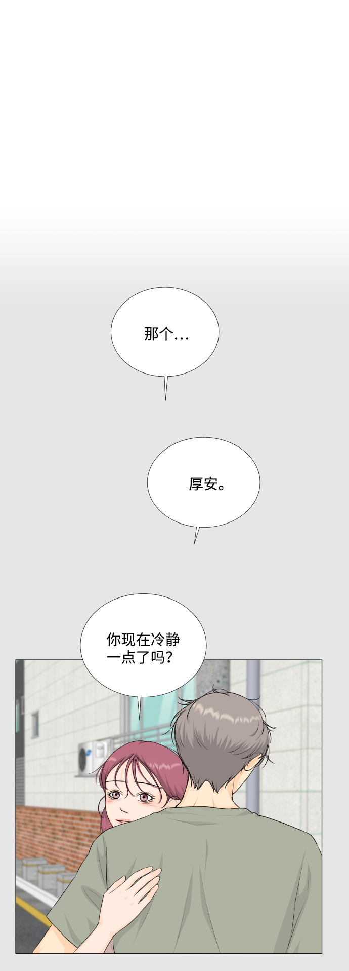 第70话1