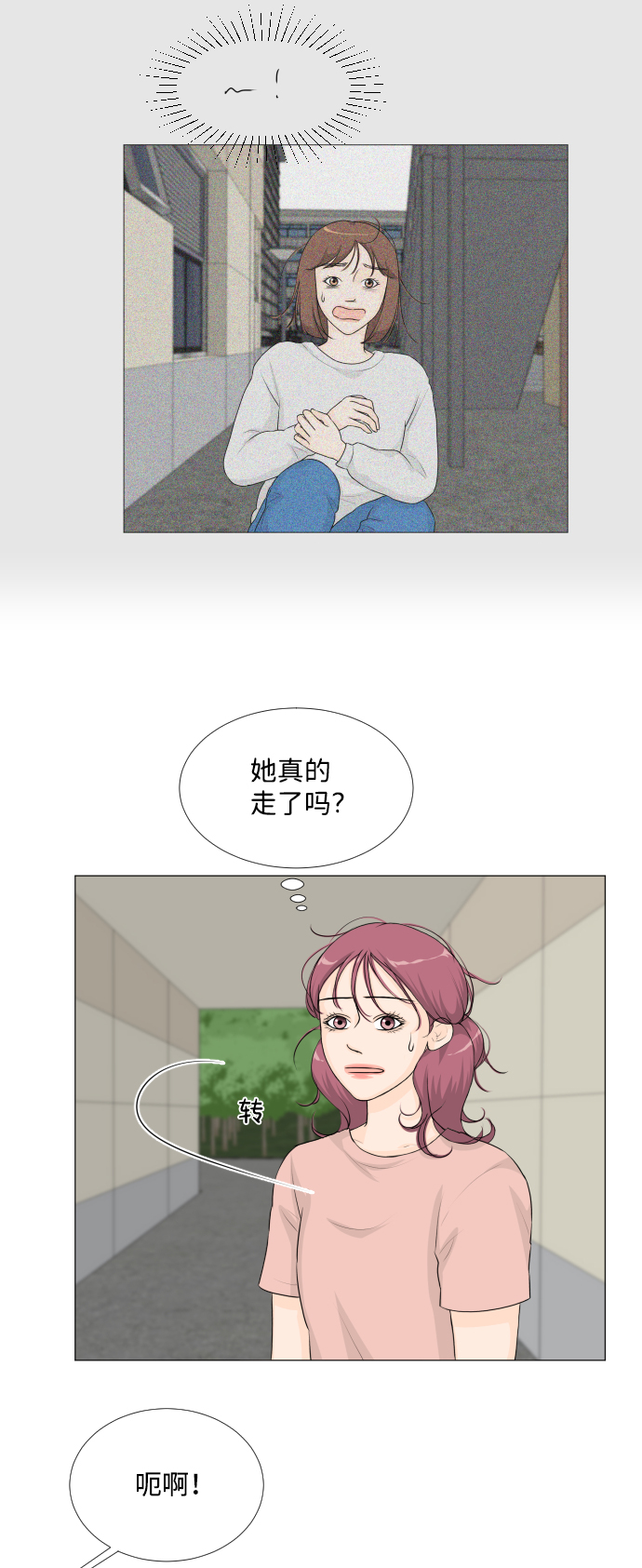 第37话12