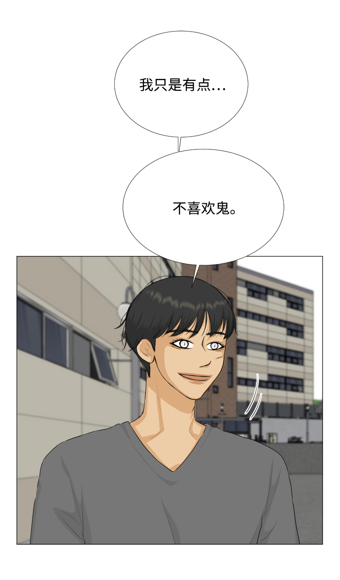 第75话22
