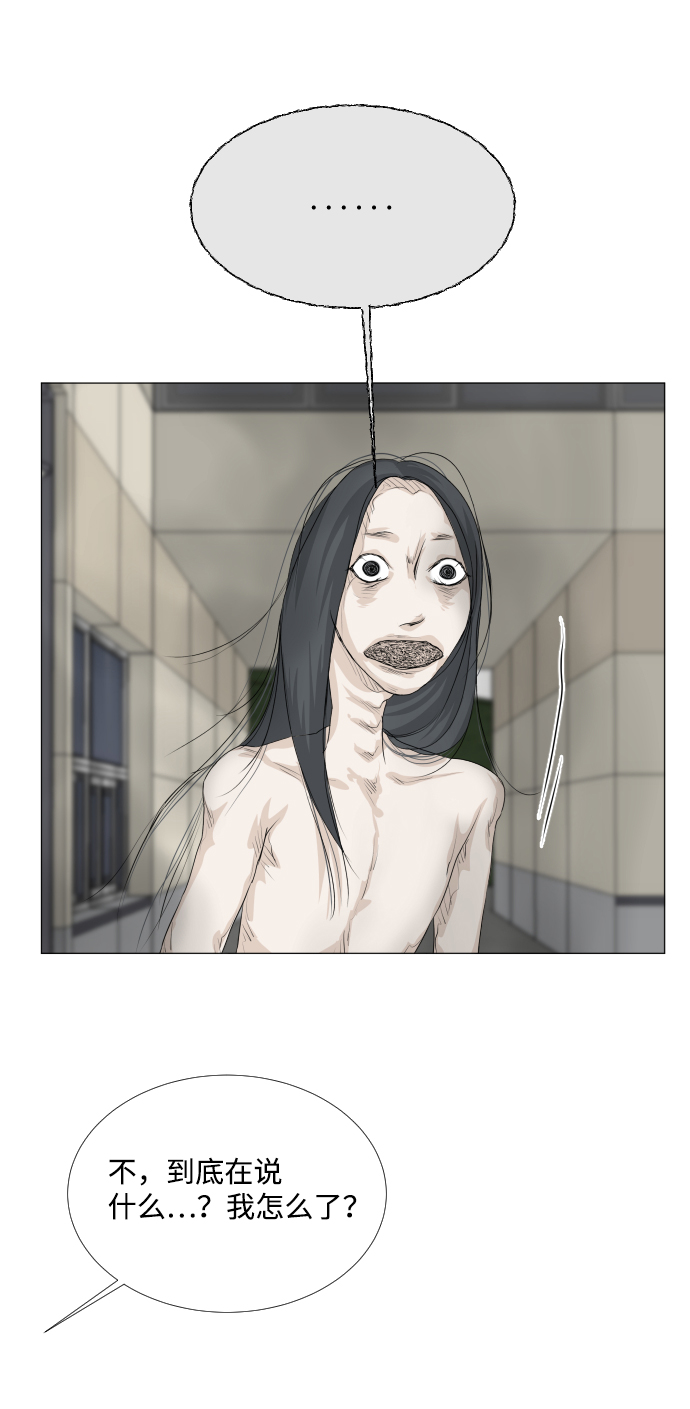 第64话40