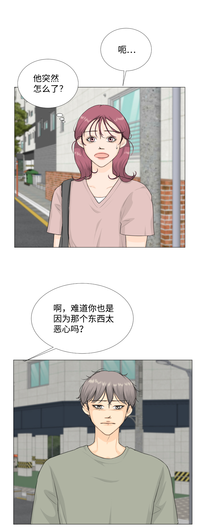 第68话（第一季 最终话）7