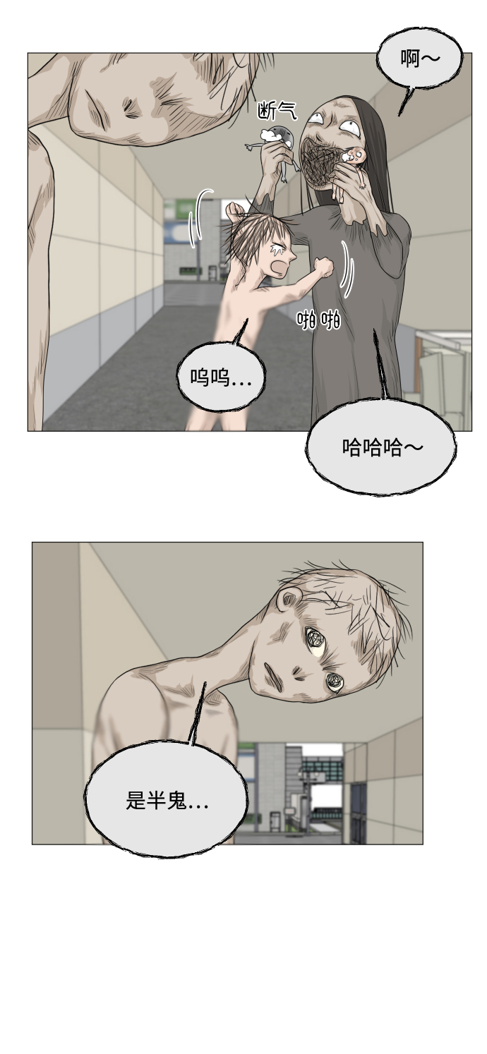 第12话9