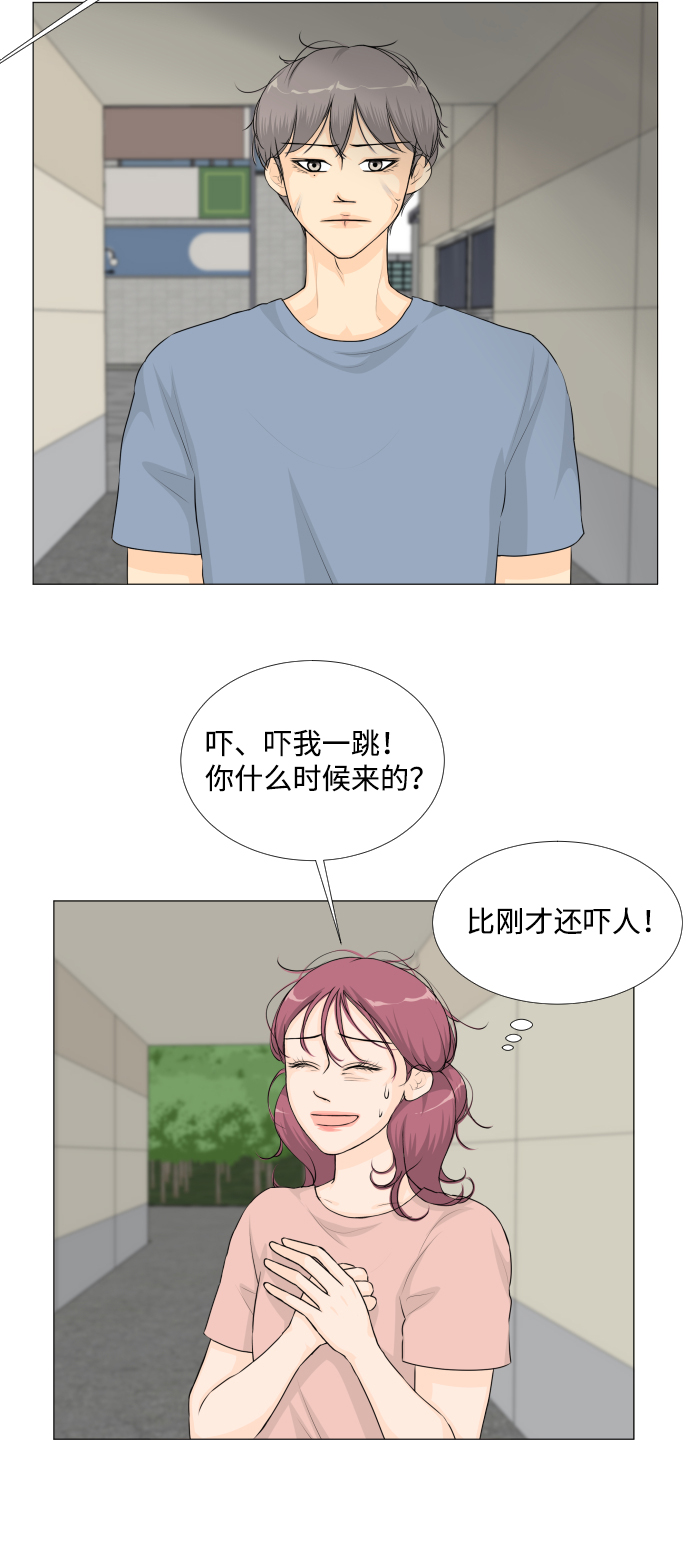 第37话13