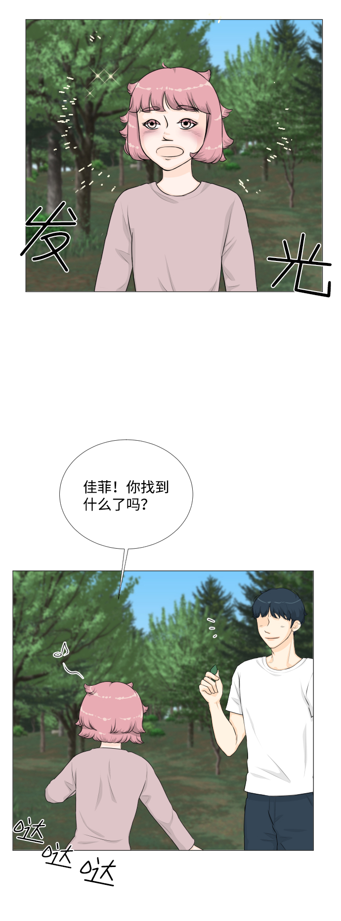 第60话39