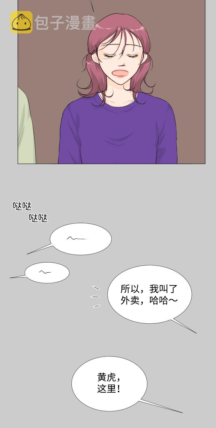 第26话33