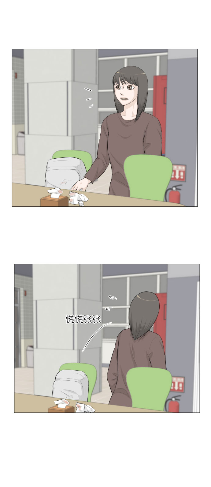 第31话18