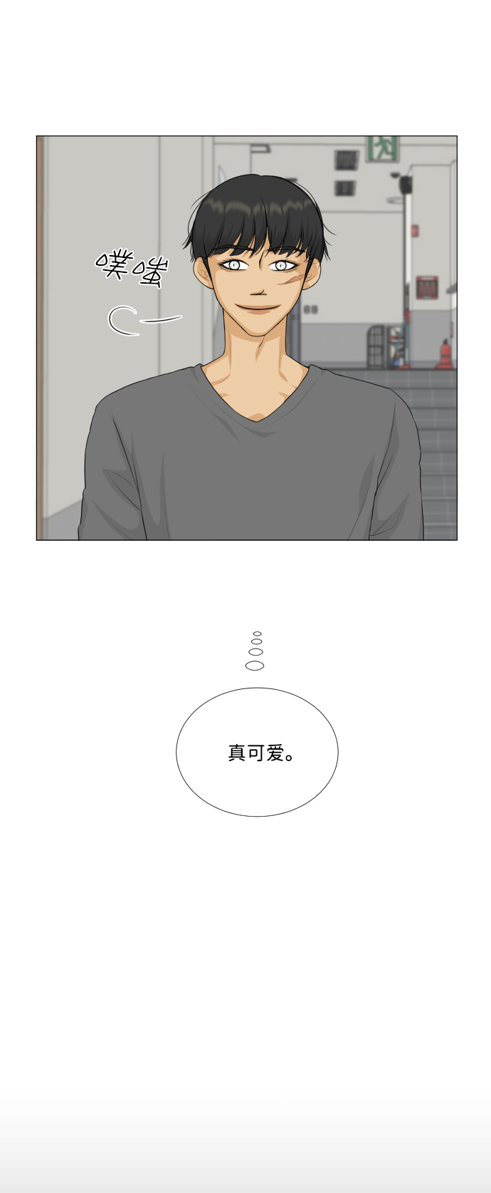 第74话26