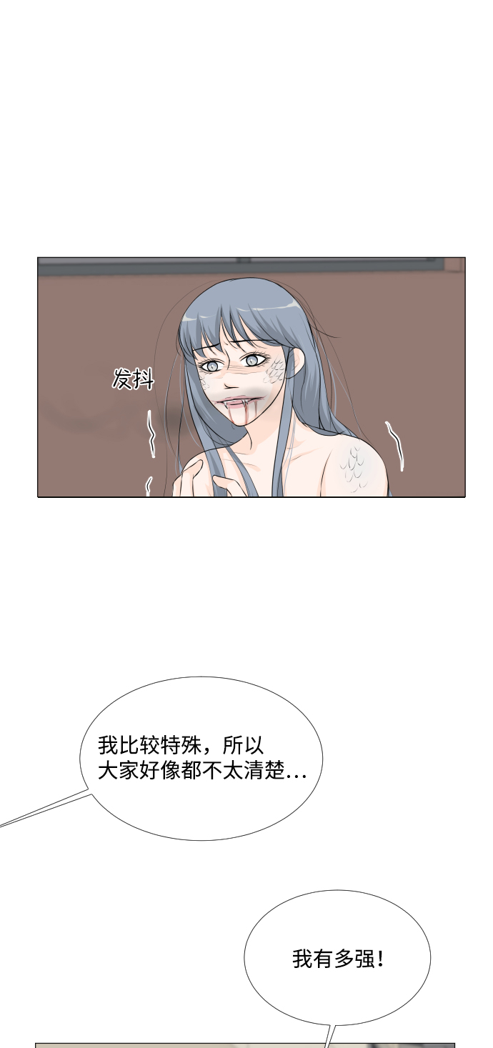 第43话9