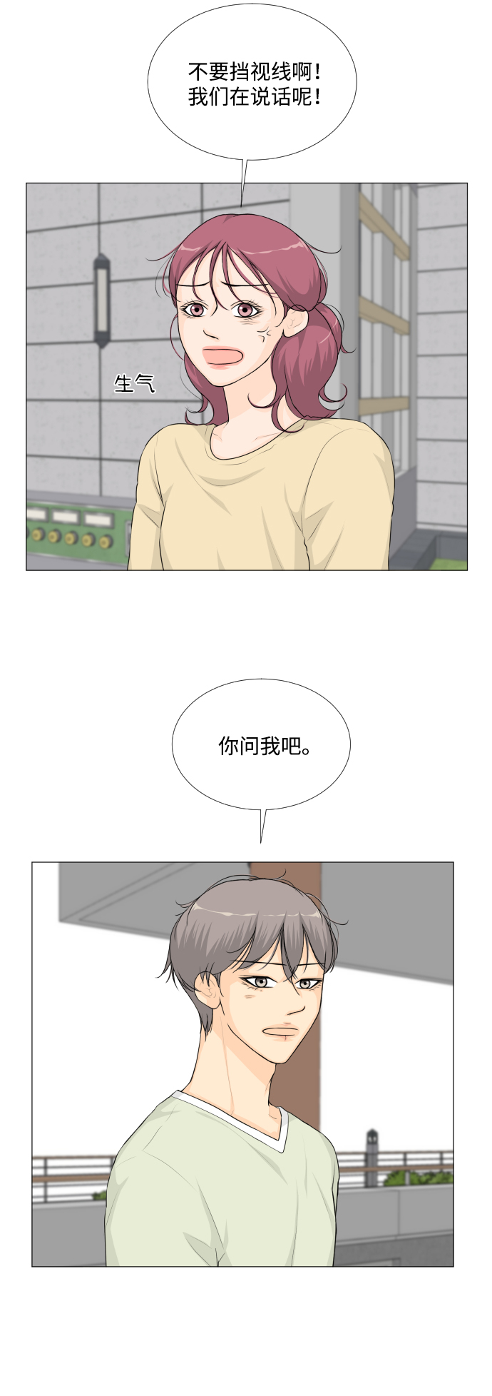 第49话20