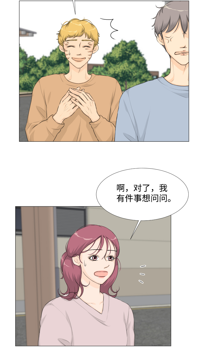 第23话20