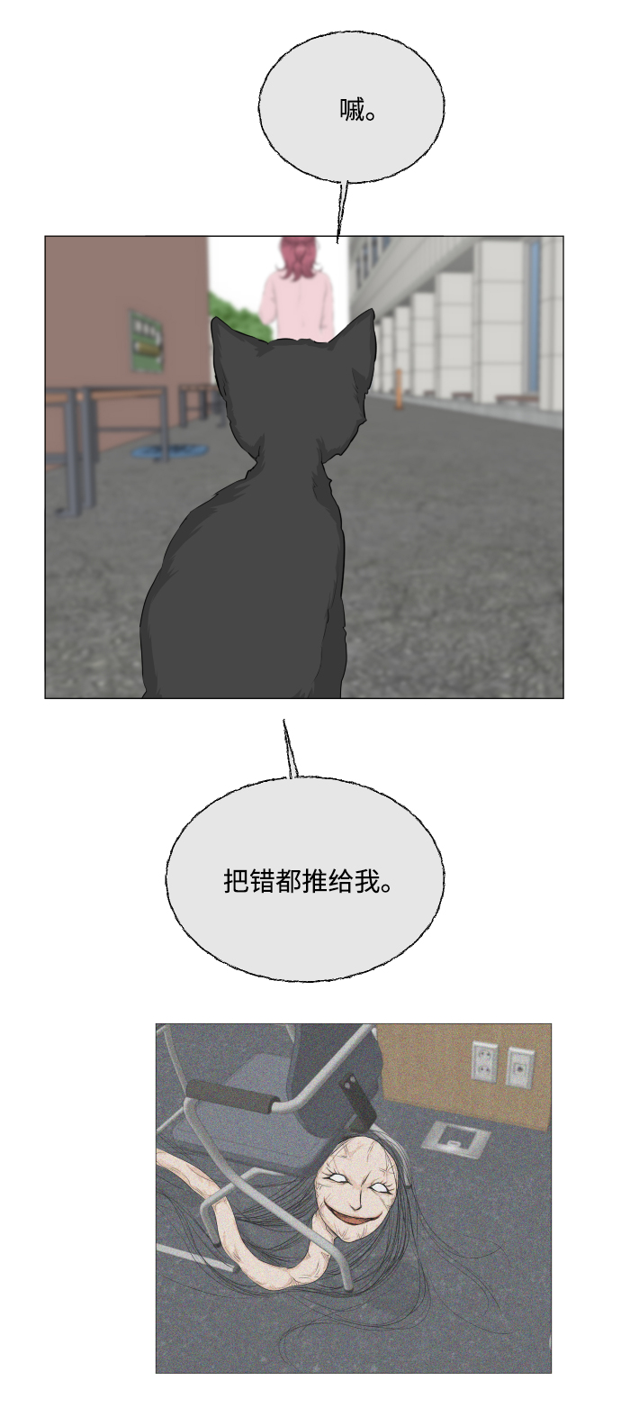 第85话33