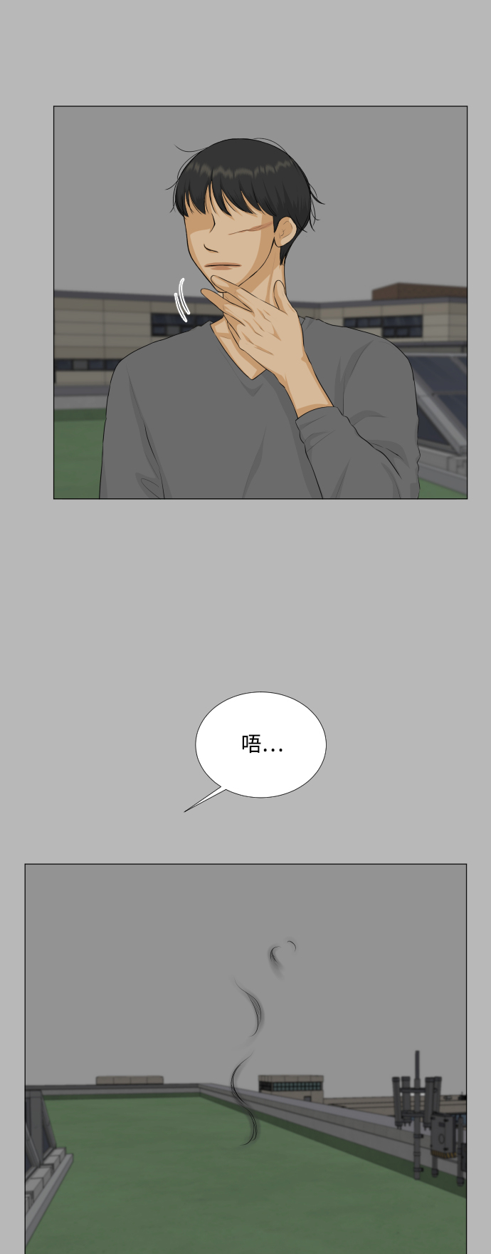 第76话43