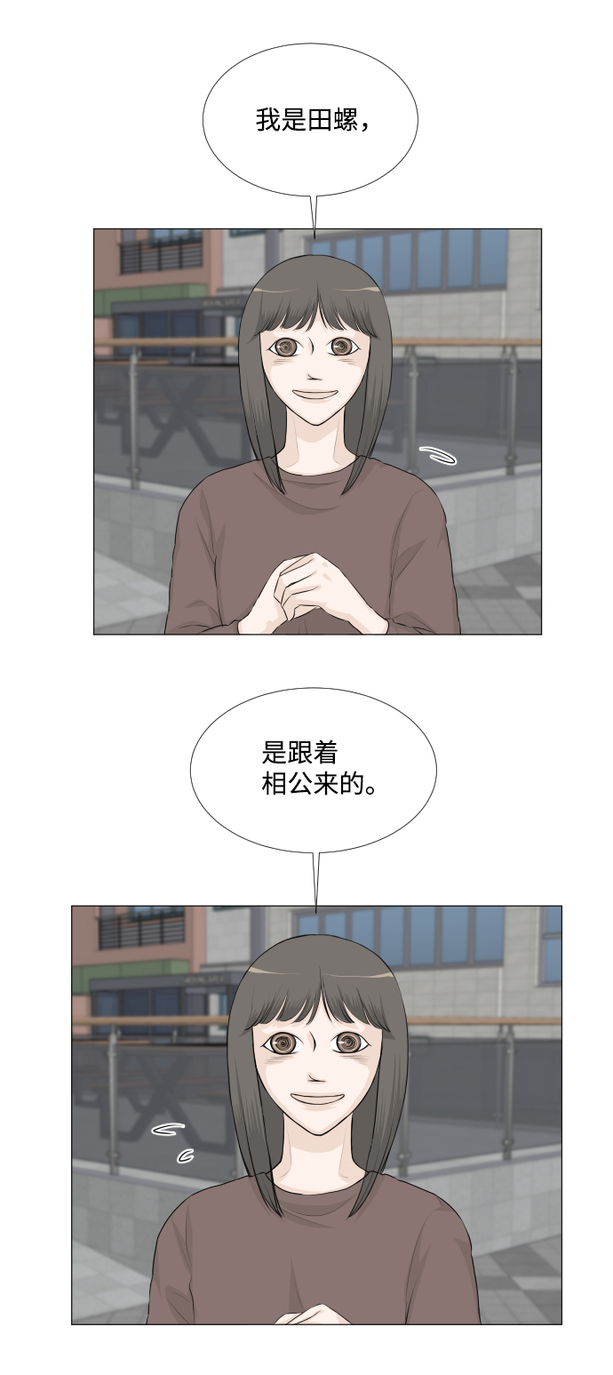 第32话20