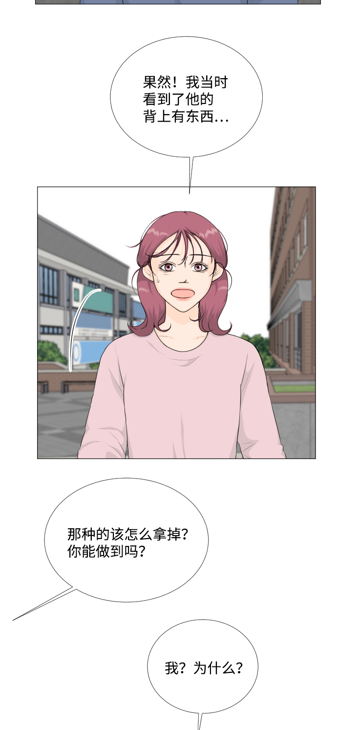 第86话28