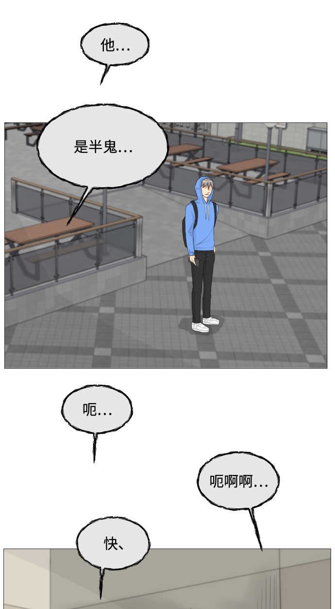 第1话23