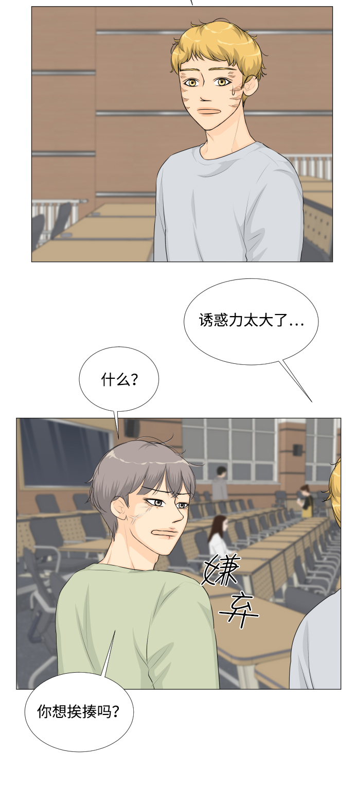 第25话16