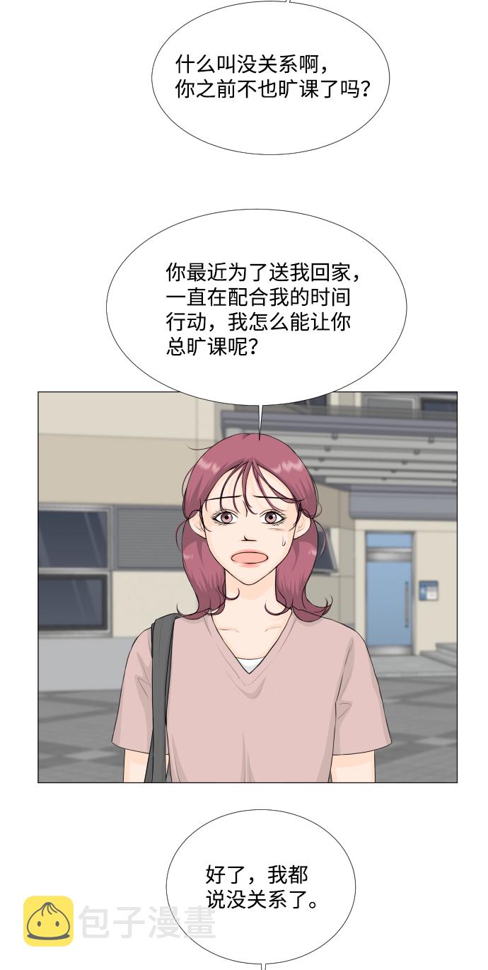 第66话24
