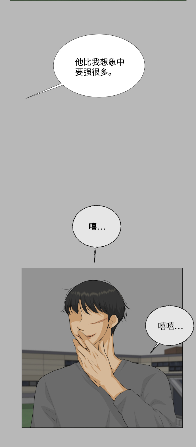 第76话44