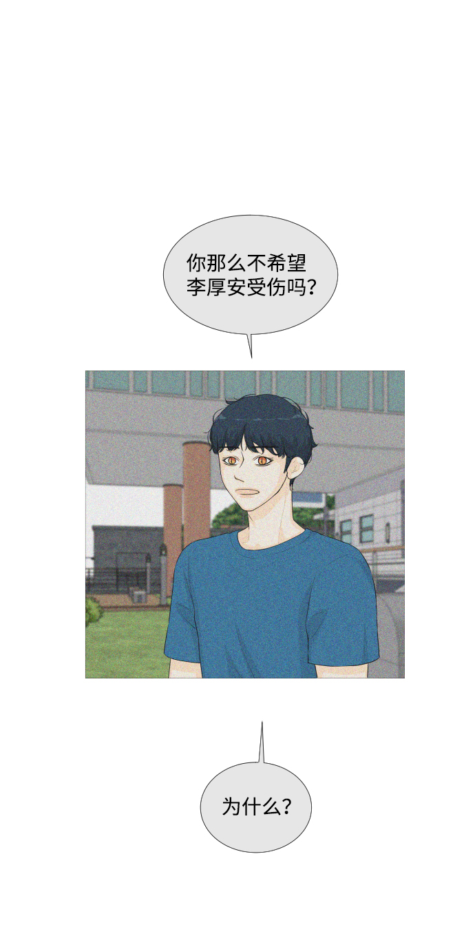 第48话21