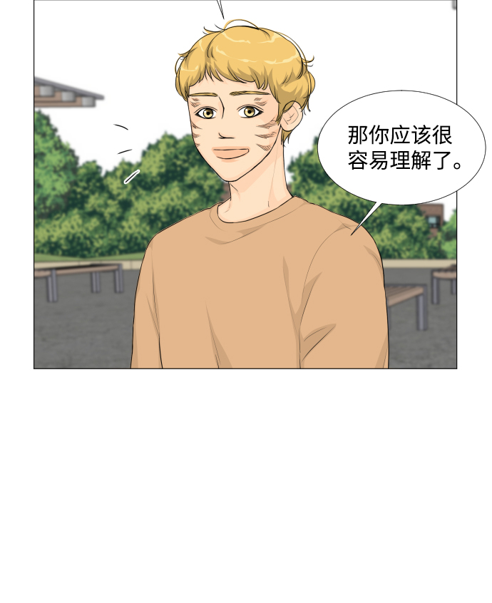第23话31