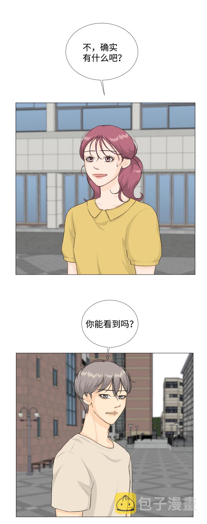 第66话10