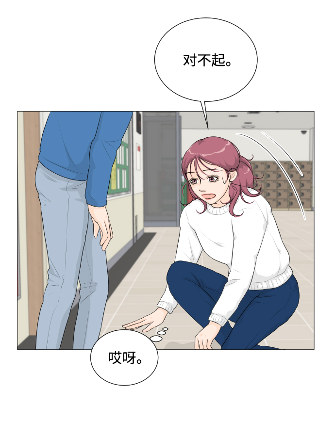 第6话29