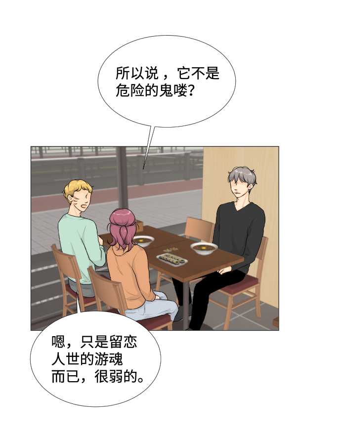第11话5