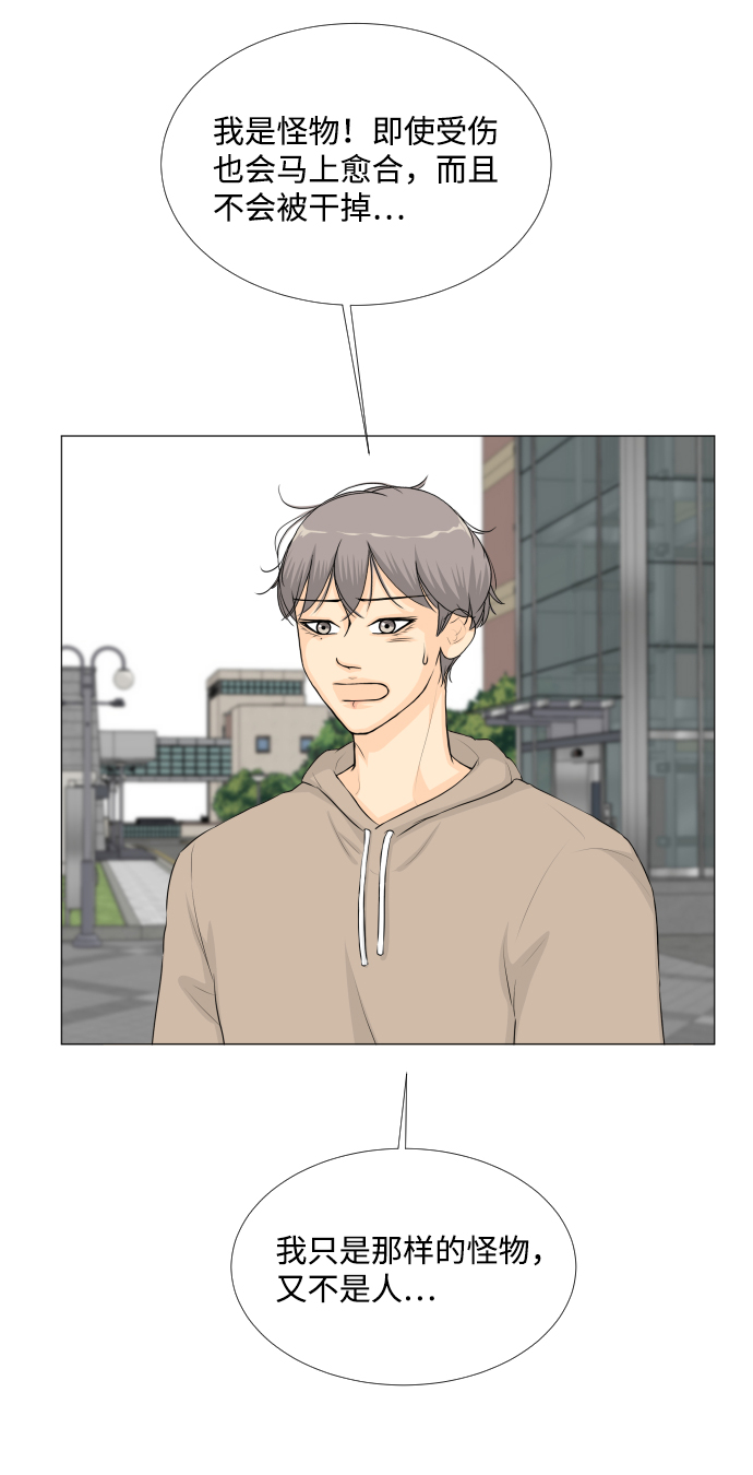 第48话12