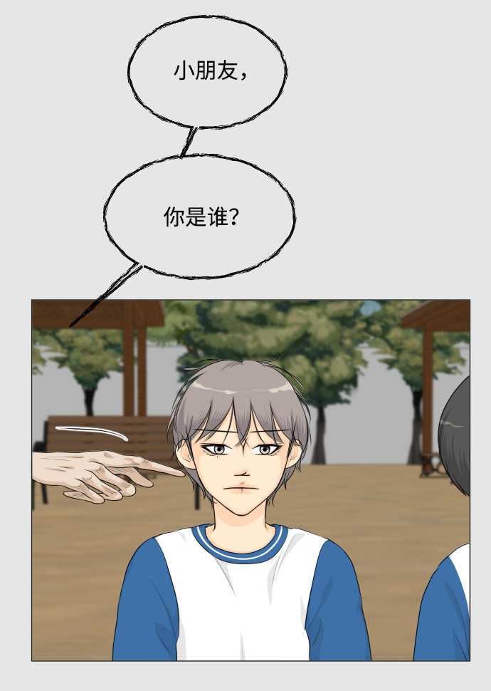 第24话3