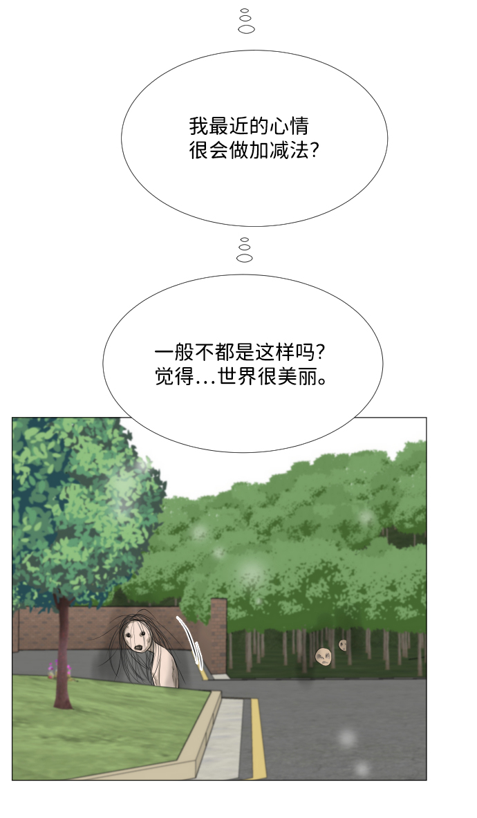 第69话48