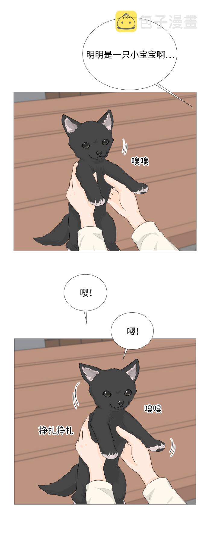 第83话18