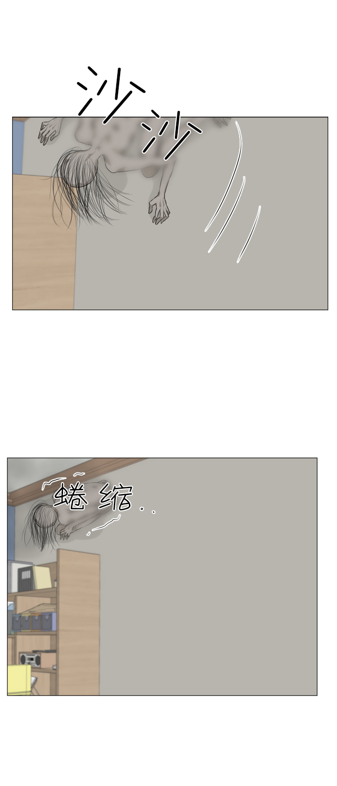 第30话33