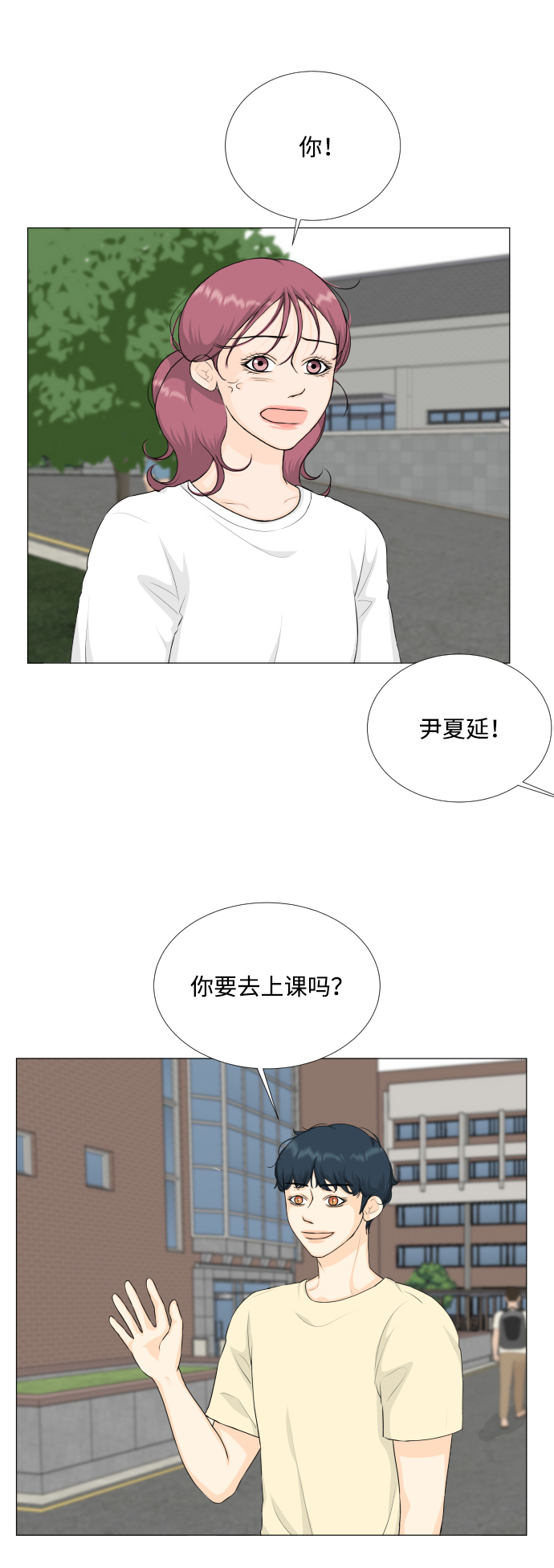 第73话30
