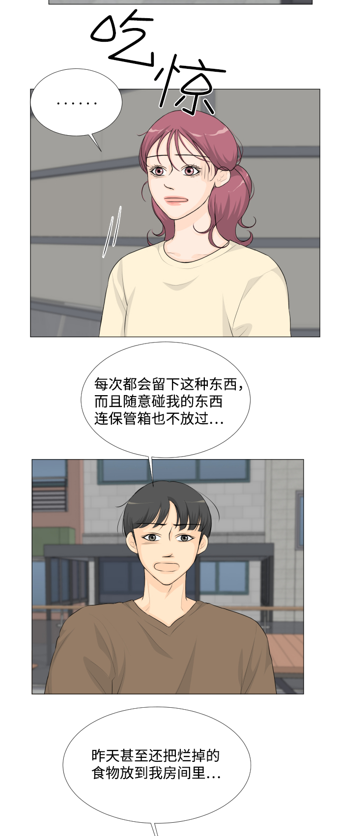 第33话17
