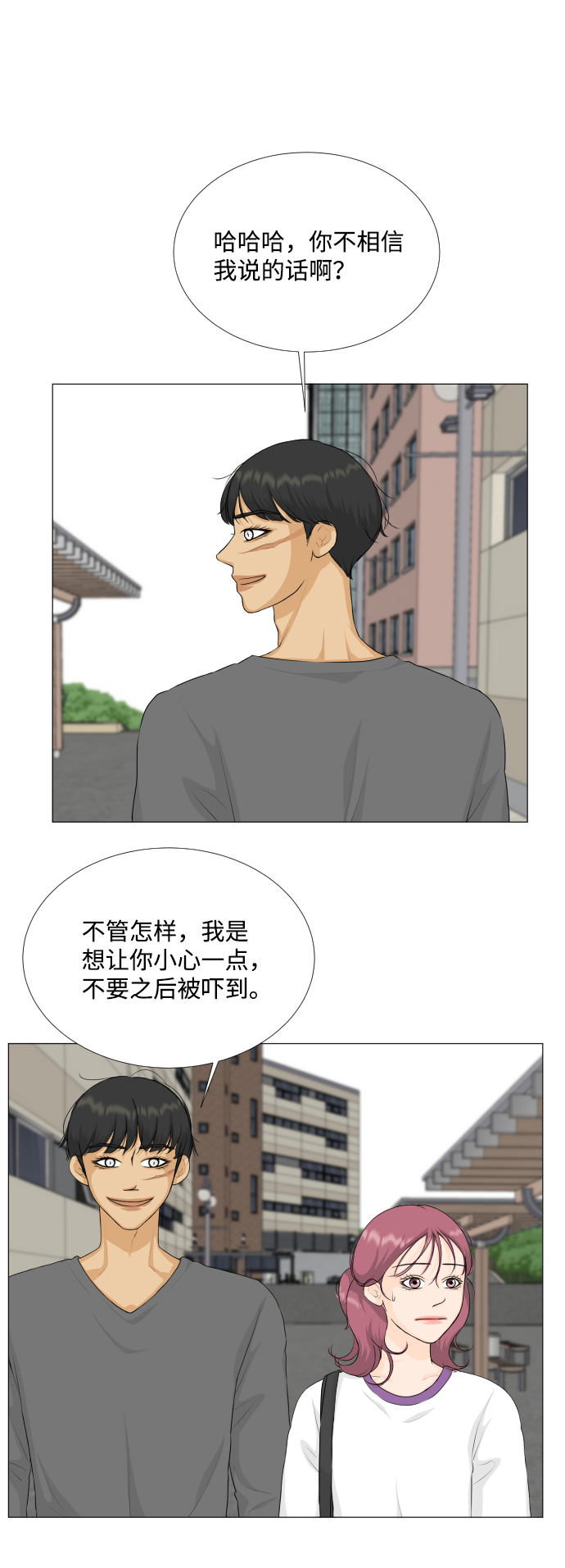 第75话29