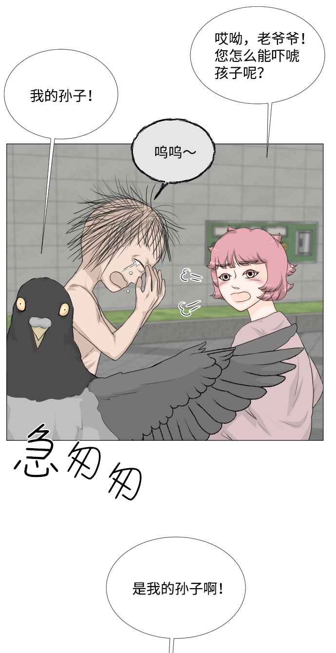 第50话29