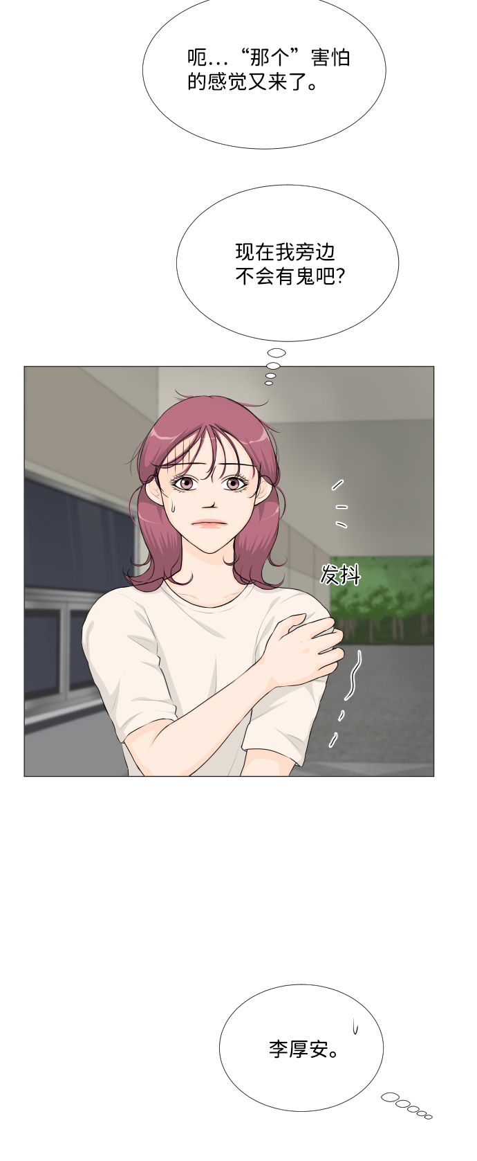第56话9
