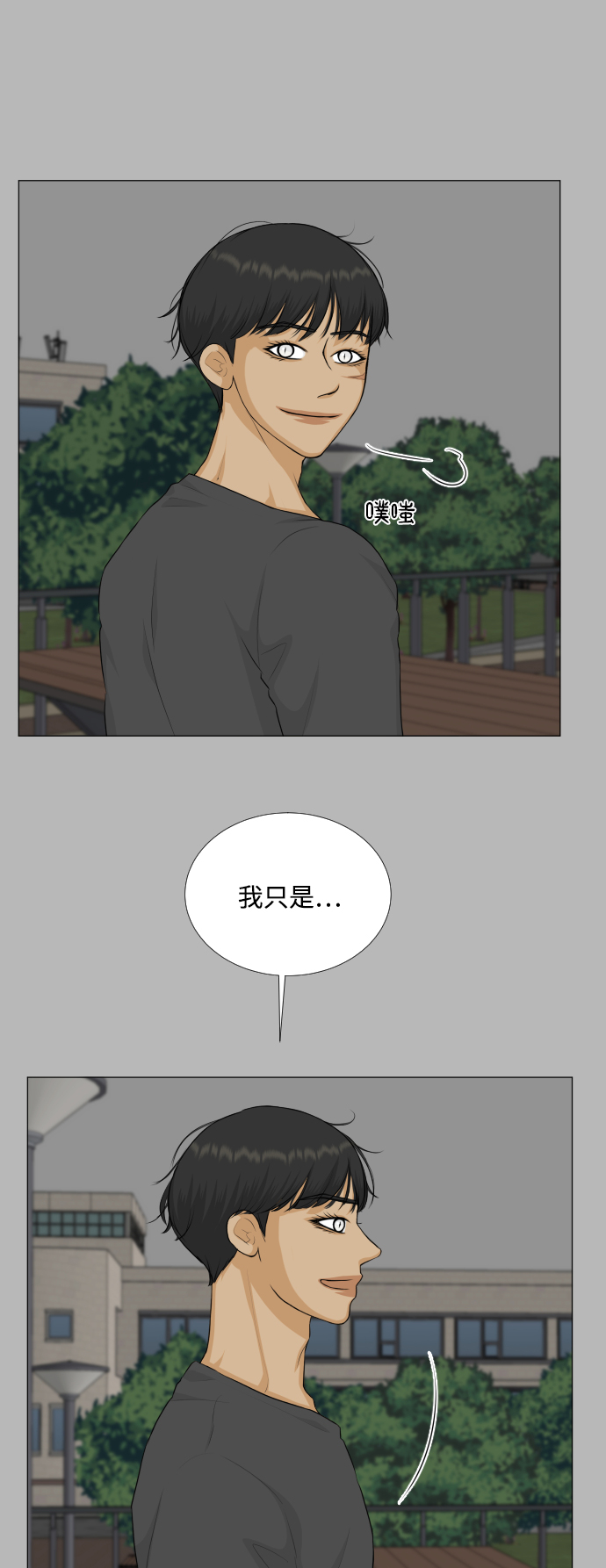 第72话43