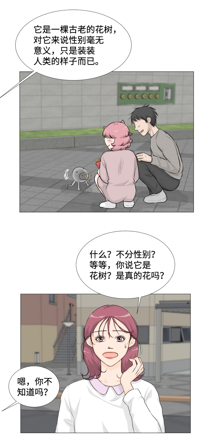 第21话12