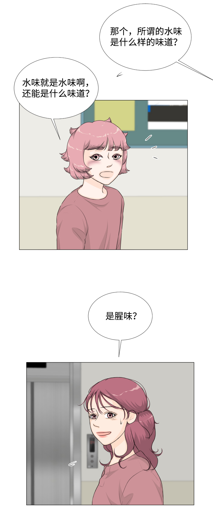 第40话24