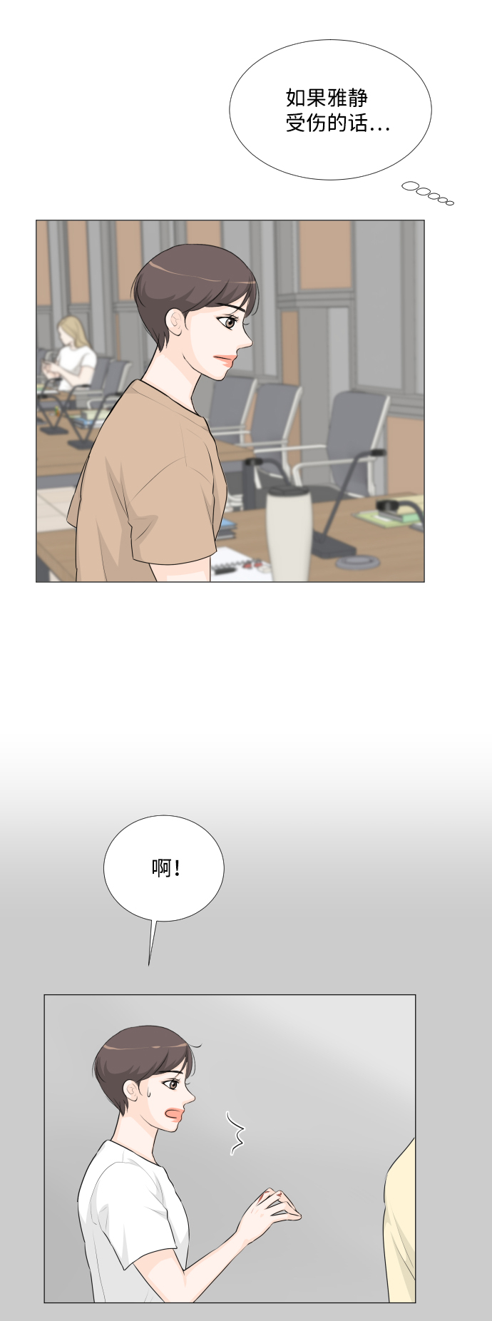第47话24