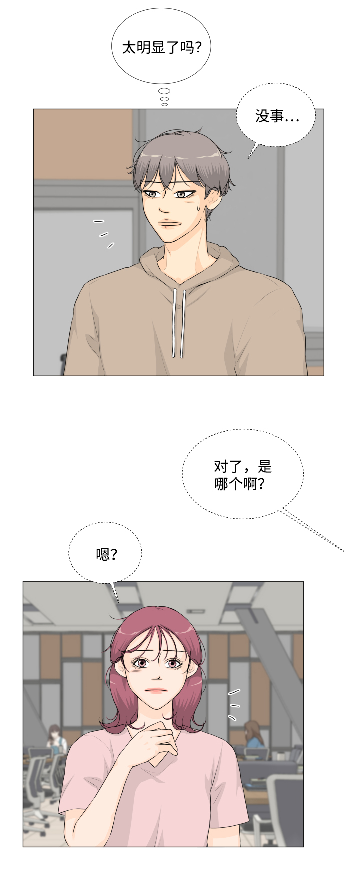 第48话56