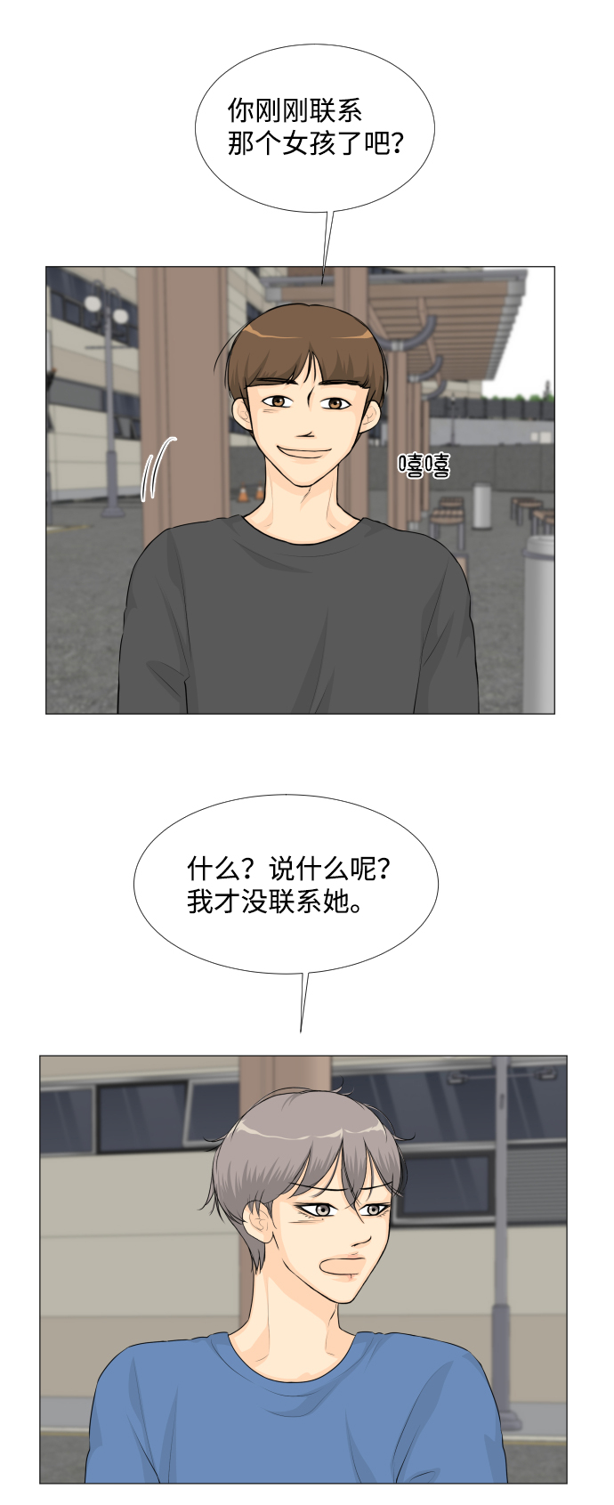 第27话17