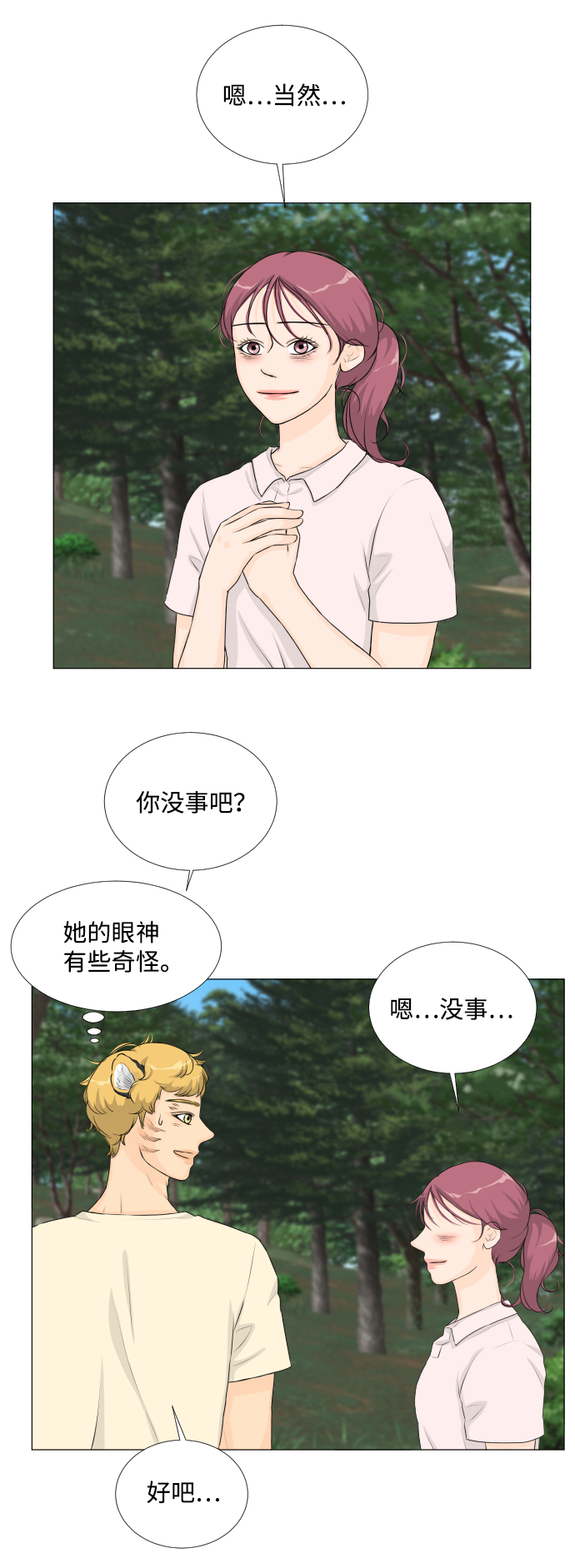 第61话12