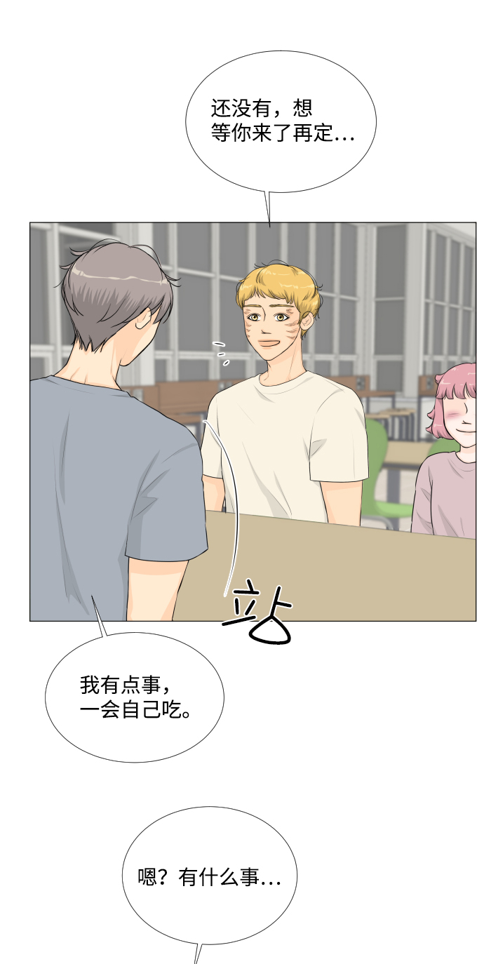 第53话30